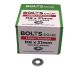 M8 - Flat Washer Form C BS 4320 - BZP - Industry Pack of 1000
