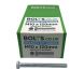 M10 x 120mm - Hexagon Set Screw DIN 933 Grade 8.8 - BZP - Industry Pack of 1000